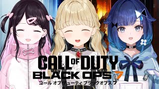 【 CoD:BO7 】初見プレイ！なずちゃんとこかげちゃんと遊ぶ～！【 ぶいすぽ / 小雀とと 】