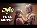 Chitram Full Movie Aishwarya Govardhan Naga Vedith Latest Telugu Movies