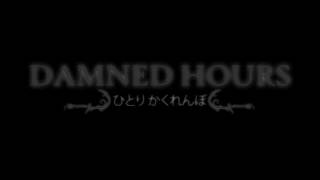 Damned Hours - Official Trailer Demo