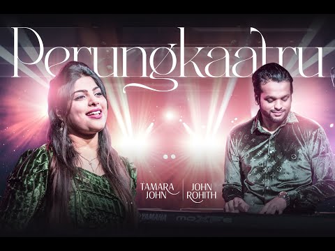 PERUNGKAATRU || TAMARA JOHN || JOHN ROHITH || SHEBA JABEZ || CHRISTIAN WORSHIP SONG 2025