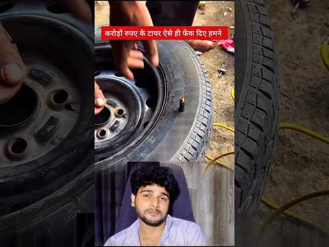 Tyre #tyre #automobile