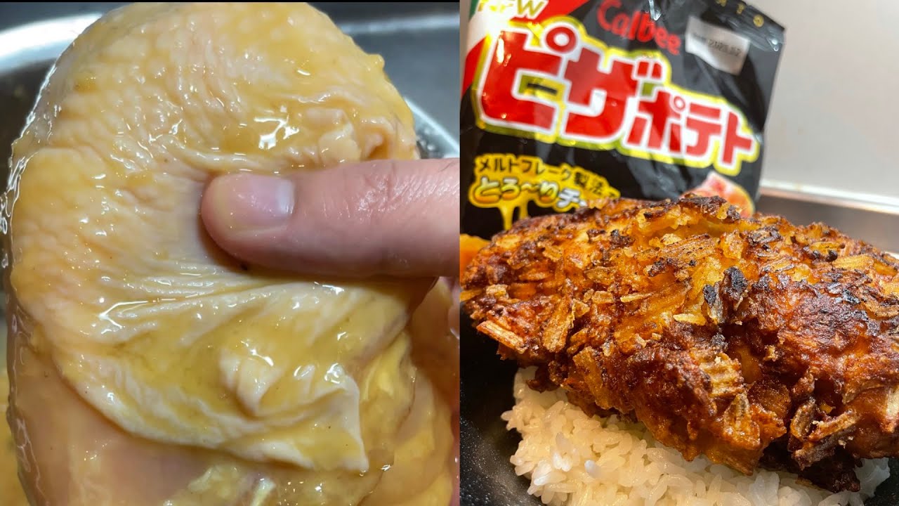 残業終わりにポテチで巨大クリスピーチキンを作る深夜飯テロ動画
