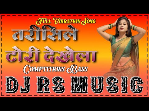 Ham tarsile gori tohar dhodi dekhela || Dj RS Music || #viral song Tarsile gori tohar dhori dekhe la