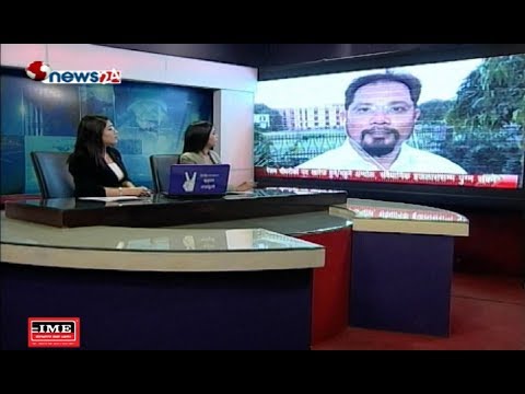 Prime Time 8 PM NEWS_2075_11_23 - NEWS24 TV