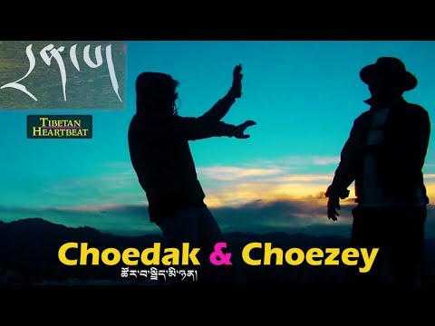 Choedak & Choezey (2018) - Drenpa - Remembered (New Tibetan HipHop-Rap)