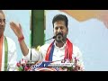 CM Revanth Reddy Comments On KCR and BRS Party | Kothagudem | V6 News - Video