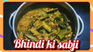 सिंपल मसाले से घर पर बनाएं एकदम नई स्टाइल की भिंडी की सब्जी। Ladyfinger Tasty Recipe