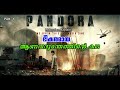 Pandora Malayalam Movie Explain | Part -1 | Cinima Lokam...