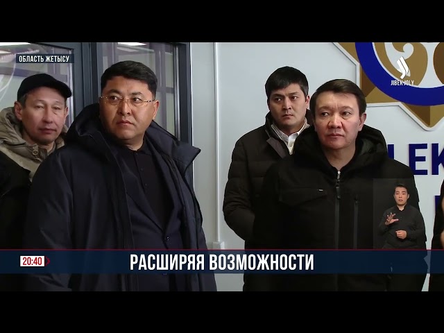 Расширяя возможности!