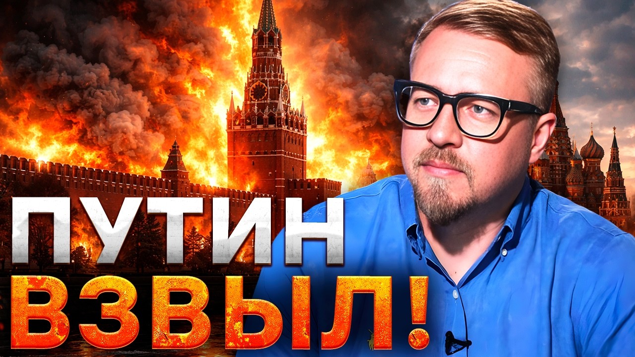 ЖЕСТКИЕ взрывы в КРЫМУ! Кремль в ПАНИКЕ! ТЕХНИКА оккупантов в ТРУХУ! @TIZENGAUZEN