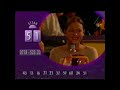 Bingolotto 1998 10 10