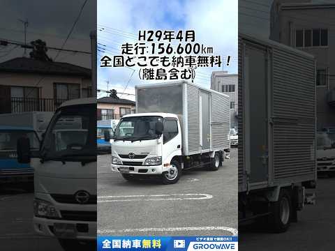 動画: 外装・内装フレーム