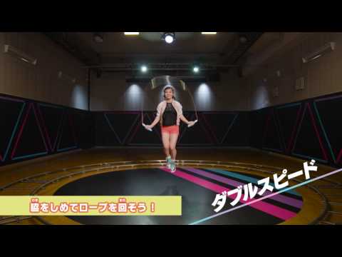 【ジャンピー】スターライトステージ ダブルスピード