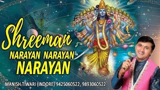 Shreeman Narayan Narayan Narayan 