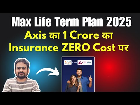 Max Life Term Plan Review | Max Life Term Insurance Review | Axis Max Life Insurance Review