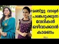 Anusree opens up about why she avoids functions attended by Manju Warrier | Kaumudy