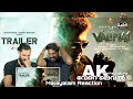Valimai Official Trailer Malayalam Reaction | Ajith Kumar | Yuvan Shankar Raja | Zee Studios eKizhi