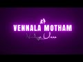 ARADHYA Telugu Song Lyrics Whatsapp Status Kushi Sairakshith Vijaydevarakonda Aradhya Samantha