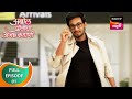 Abol Preetichi Ajab Kahani अबोल प्रीतीची अजब कहाणी Ep 1 Full
