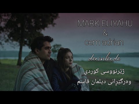 Mark Eliyahu & Cem Adrian - Derinlerde ( kurdish subtitle )