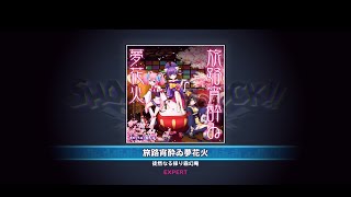 旅路宵酔ゐ夢花火   EXPERT FullPerfect【SHOW BY ROCK!! Fes A Live】
