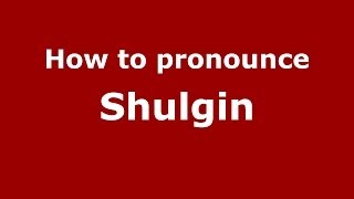 How to pronounce Shulgin