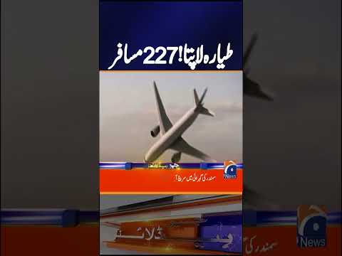 𝐇𝐮𝐧𝐭 𝐟𝐨𝐫 𝐦𝐢𝐬𝐬𝐢𝐧𝐠 𝐟𝐥𝐢𝐠𝐡𝐭 𝐌𝐇𝟑𝟕𝟎 𝐭𝐨 𝐫𝐞𝐬𝐮𝐦𝐞 𝐭𝐡𝐢𝐬 𝐦𝐨𝐧𝐭𝐡, 𝐌𝐚𝐥𝐚𝐲𝐬𝐢𝐚 𝐬𝐚𝐲𝐬