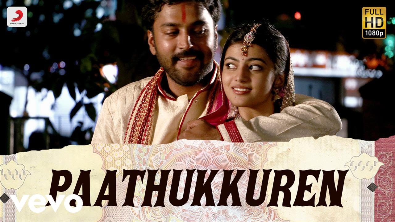Paathukkuren Lyrics  | Rubaai | Anandhi, Chandran | Sathya Prakash | D Imman