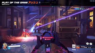 アッシュPOTG