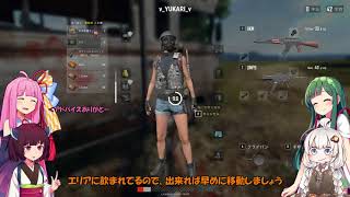 【PUBG】ポンコツ姉妹がドン勝めざして Part31【VOICEROID実況】