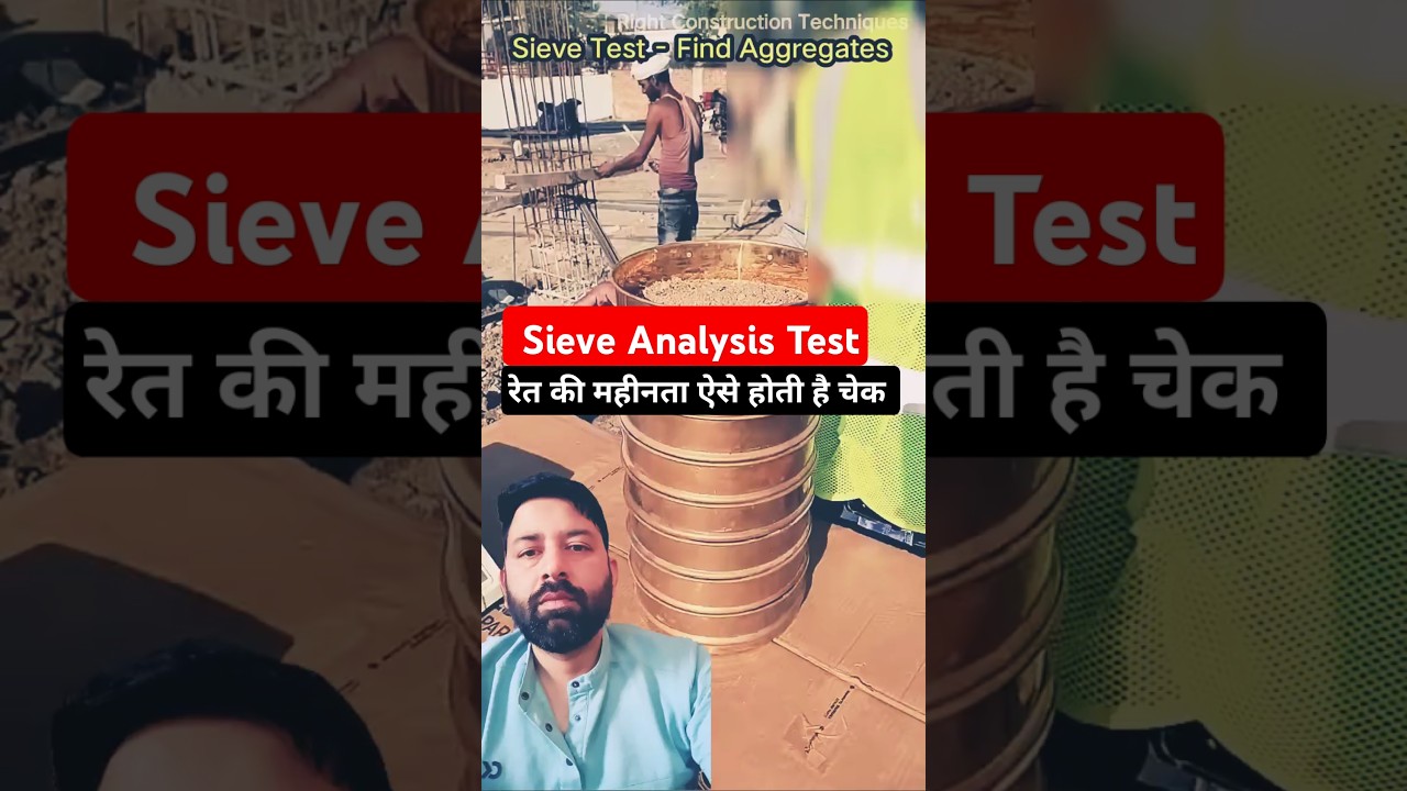 रेत की महीनता ऐसे होती है चेक | Sieve Analysis Test Explained#civildesign #sitework#shorts #building