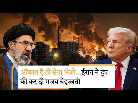 Iran Challenge Trump | बॉर्डर पर ईरान ने तगड़ा जाल बुना | Houthis Attack Saudi Arab Iran Challenge Trump | बॉर्डर पर ईरान ने तगड़ा जाल बुना | Houthis Attack Saudi Arab