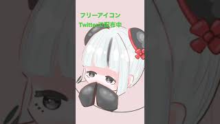 パンダの女の子　#イラスト　#無償#short