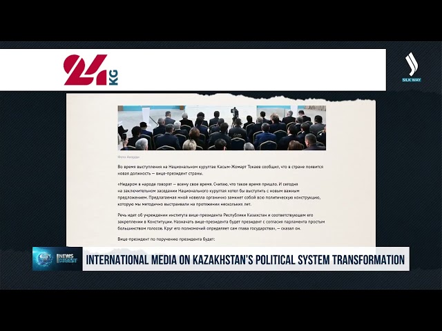 Uluslararası basın, Kazakistan’daki siyasi sistemin dönüşümünü değerlendirdi