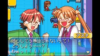 Download lagu Mahou Sensei Negima! - Private Lesson 2 (Boss Setsuna/Konoka) mp3