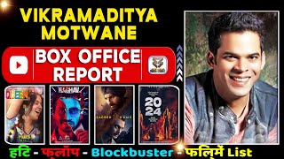 vikramaditya motwane all movie verdict 2022 l all flop and hit film name list | box office report.