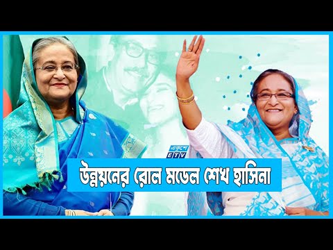 ৭৫ পেরিয়ে ৭৬ এ পা রাখলেন বাংলাদেশের উন্নয়নকান্ডারি শেখ হাসিনা