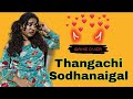 Thangachi Sodhanaigal Srimathi Chimu Comedy