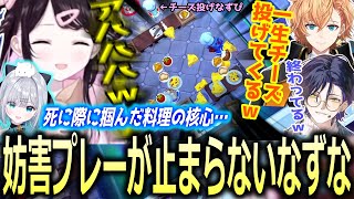 【面白まとめ】笑いながらネオポルテを妨害し続ける花芽なずな【ぶいすぽっ！/花芽なずな/切り抜き】