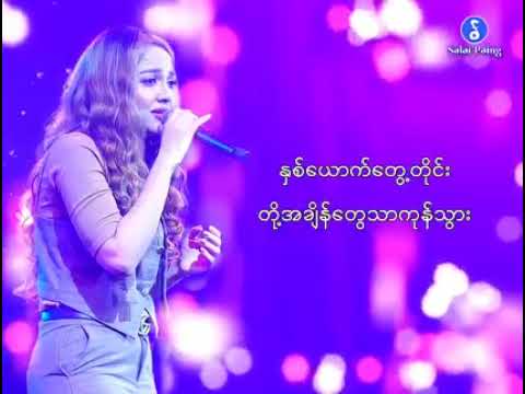 ဒဏ်ရာများနဲ့. အိုင်ရင်းဇင်မာမြင့်