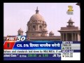 News Fast 50