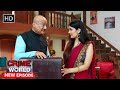 लूटेरी बीवी Crime World Garam Masala