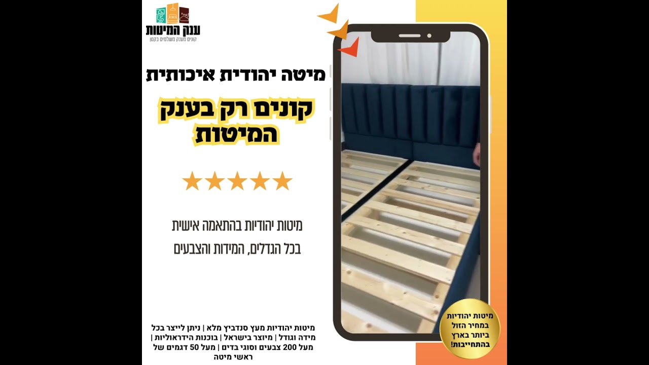 המלצת לקוח 61