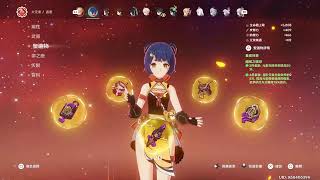 [原神] 瑪拉妮簡易心得與閒聊