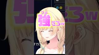 【スト6】ガチ初心者 藍沢エマの"強"の読み方に爆笑する蝶屋はなびww #shorts #藍沢エマ #蝶屋はなび