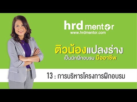 การเสริมเต้านมโดยไม่ต้องผ่าตัด หน้าอกที่แตกต่างกันหลังจากการผ่าตัด