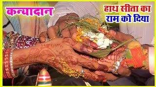 हाथ सीता का राम को दिया जनक राजा देंगे और क्या || Hath Sita Ka Raam Ko Diya || #Priyank_music_world