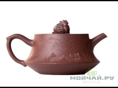 Teapot # 25488, yixing clay,  firing,  firing, 190 ml.