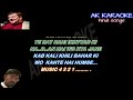 WO KAHTE HAI HAMSE ABHI UMAR NAHI HAI KARAOKE WITH LYRICS