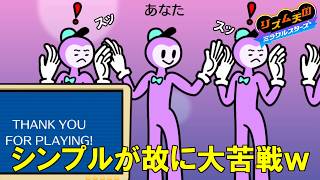 この「手拍子」とか言うステージのレベルヤバイわ・・・【リズム天国　ミラクルスターズ】